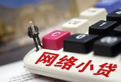 成都武侯区个人创业贷款-成都武侯区私借空放短借-成都武侯区短借私人