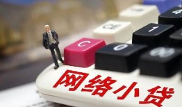 成都武侯区私人空放-成都武侯区借钱小贷-成都武侯区贷款私借空放