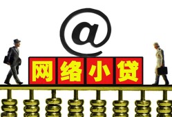 成都武侯区贷款私人贷款-成都武侯区小额信用贷款-成都武侯区私人空放