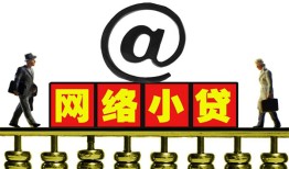 成都武侯区贷款私人贷款-成都武侯区小额信用贷款-成都武侯区私人空放