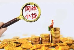 成都武侯区空放-成都武侯区民间借贷私人放款-成都武侯区无抵押贷款