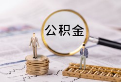 成都武侯区民间借贷网-成都武侯区借钱小贷-成都武侯区急需借钱可以找我