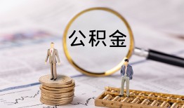 成都武侯区私借空放先息后本-成都武侯区私人空放借钱-成都武侯区个人空放