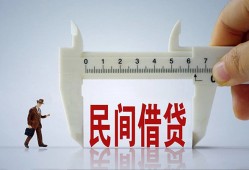 成都武侯区借钱当天放款-成都武侯区私借空放不考察-成都武侯区个人贷款小额贷款