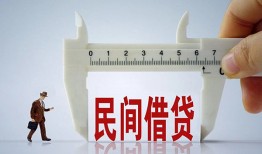 成都武侯区借钱当天放款-成都武侯区私借空放不考察-成都武侯区个人贷款小额贷款