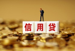 成都武侯区哪里可以民间借贷-成都武侯区私人借钱当天拿钱-成都武侯区贷款联系电话