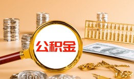 成都武侯区私人短借-成都武侯区民间借贷-成都武侯区个人贷款小额贷款