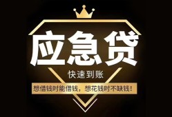 成都武侯区用身份证借私借-成都武侯区短借私人-成都武侯区民间小额借贷