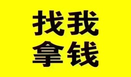 成都武侯区私人借钱电话-成都武侯区地区公积金信用贷款-成都武侯区短拆垫资