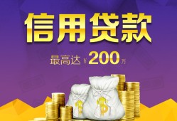 成都武侯区应急贷款-成都武侯区短期空放小额贷款-成都武侯区个人空放