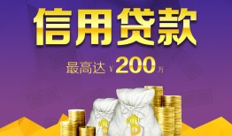 成都武侯区民间短期私借借款-成都武侯区短借急用钱-成都武侯区小额贷款不查征信