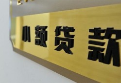 成都武侯区私借上门放款-成都武侯区身份证抵押贷款-成都武侯区无抵押私借空放