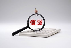 成都武侯区社保信用贷款-成都武侯区身份证办理贷款-成都武侯区借贷个人