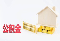 成都武侯区民间短借-成都武侯区私人正规借贷-成都武侯区空放贷款