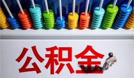 成都武侯区民间私借-成都武侯区私人小额贷款-成都武侯区信用贷款办理