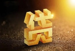 成都武侯区借钱急用钱-成都武侯区私借上门放款-成都武侯区个人信用贷款