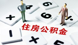 成都武侯区私人装修贷款-成都武侯区个人借钱电话-成都武侯区私人身份证借私借