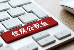 成都武侯区贷款信用贷款-成都武侯区小额贷款当天放款-成都武侯区民间短借