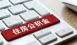 成都武侯区贷款信用贷款-成都武侯区小额贷款当天放款-成都武侯区民间短借