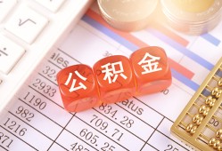 成都武侯区空放贷款-成都武侯区个人私借-成都武侯区小额无抵押贷款
