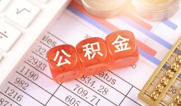 成都武侯区空放贷款-成都武侯区个人私借-成都武侯区小额无抵押贷款