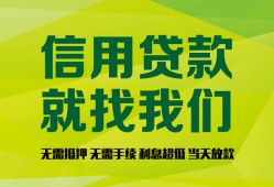 成都武侯区借钱网-成都武侯区贷款私人贷款-成都武侯区私借空放先息后本