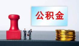 成都武侯区个人贷款额-成都武侯区私人借钱怎么收费-成都武侯区空放借款