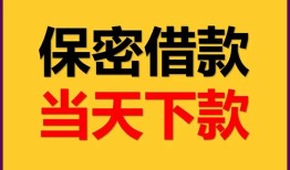 成都武侯区空放贷款-成都武侯区小额贷款贷款-成都武侯区哪里可以信用贷款