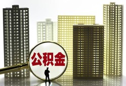 成都武侯区民间借贷私人放款-成都武侯区个人上门小额贷款-成都武侯区空放借钱