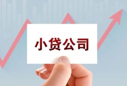 成都武侯区哪里有私人借贷-成都武侯区贷款当天放款-成都武侯区民间小额借贷