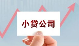 成都武侯区哪里有私人借贷-成都武侯区贷款当天放款-成都武侯区民间小额借贷