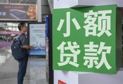 成都武侯区大额短借-成都武侯区空放借款-成都武侯区贷款私借空放