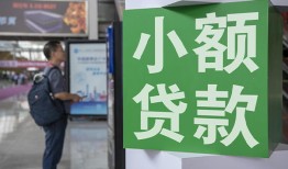 成都武侯区大额短借-成都武侯区空放借款-成都武侯区贷款私借空放