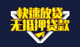成都武侯区空放-成都武侯区私人空放-成都武侯区私人身份证借私借
