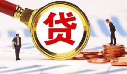 成都武侯区私借上门放款-成都武侯区社保信用贷款-成都武侯区哪有短借