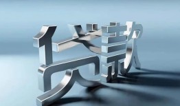 成都武侯区应急借钱空放-成都武侯区私借空放短借-成都武侯区小额短借