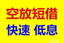 成都武侯区空放私人借钱-成都武侯区短拆垫资-成都武侯区空放私借民间借贷