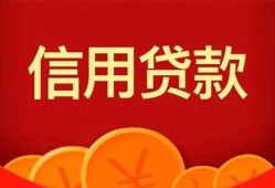成都武侯区民间短期私借借款-成都武侯区哪有民间借贷-成都武侯区小额私人借贷