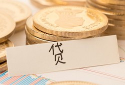 成都武侯区身份证贷款电话-成都武侯区民间私人借贷-成都武侯区网上小额贷款