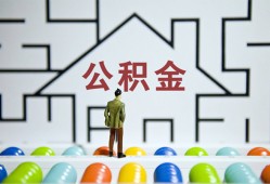 成都武侯区哪里可以信用贷款-成都武侯区私借空放当场拿钱-成都武侯区地区公积金信用贷款