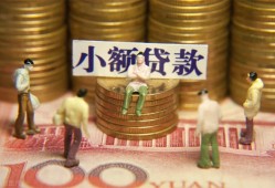 成都武侯区个人小额贷款-成都武侯区贷款包过当天放款-成都武侯区社保信用贷款