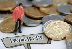 成都武侯区借款-成都武侯区民间短期私借借款-成都武侯区24小时上门放款