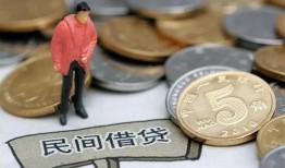 成都武侯区借款-成都武侯区民间短期私借借款-成都武侯区24小时上门放款