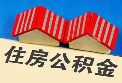 成都武侯区生意贷-成都武侯区私人放款-成都武侯区民间借贷