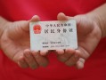 成都武侯区小额短借-成都武侯区民间私人借款-成都武侯区快速借钱