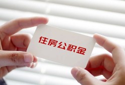 成都武侯区民间短期私借借款-成都武侯区无抵押个人贷款-成都武侯区个人借贷好吗