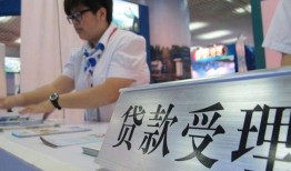 成都武侯区用身份证借私借-成都武侯区信用贷款哪家好-成都武侯区私人贷款额