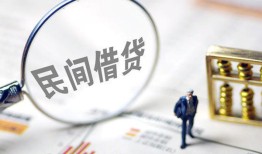 成都武侯区贷款空放-成都武侯区空借空放-成都武侯区民间借贷