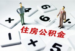 成都武侯区私人短借-成都武侯区全天候办理借款-成都武侯区哪里可以借钱
