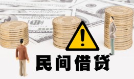 成都武侯区个人借贷-成都武侯区个人工程贷款-成都武侯区身份证借私借